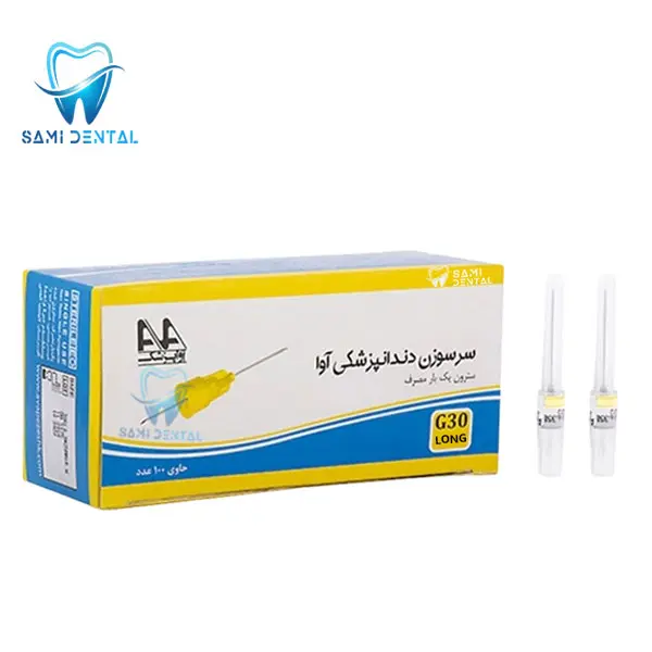 سرسوزن دندانپزشکی آوا گیج 30 بلند _ AVA Dental needle