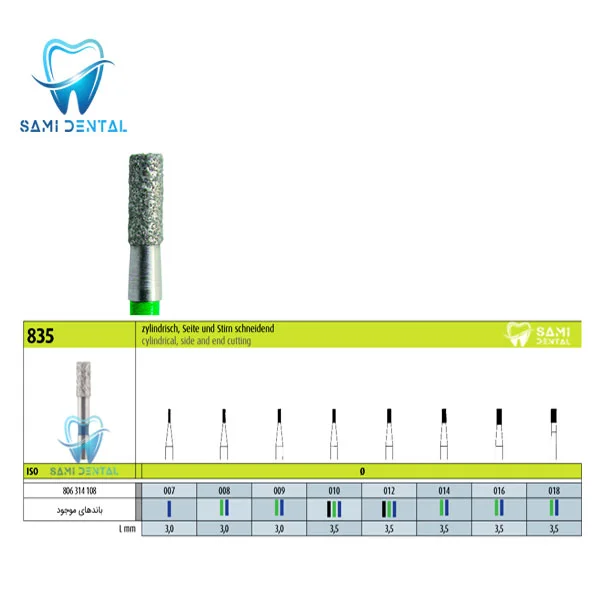 فرز الماسی استوانه ای سرصاف ( فیشور ) جوتا کد 835G.FG