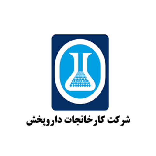 شرکت کارخانجات داروپخش