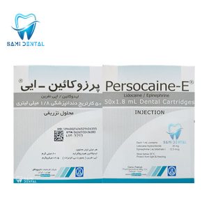 کارپول 2درصد پرزوکائین-ایی داروپخش _ Persocaine-E
